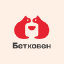 Бетховен