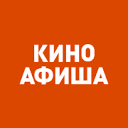 Киноафиша