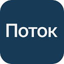 Поток.Диджитал